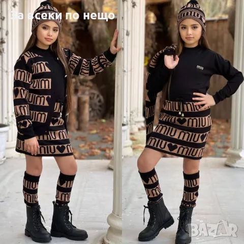 Детски комплект от 5 части. Miu Miu  ●шапка ●блузка ●жилетка ●поличка ●чорапки Код Happy Kids_A35, снимка 4 - Детски комплекти - 48047833