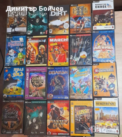 Компютърни игри., снимка 2 - Игри за PC - 53978835