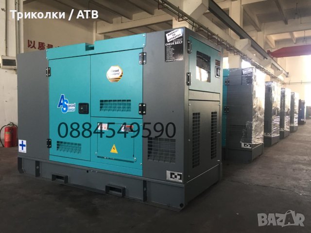 Шумозаглушени Трифазни Дизелови Генератори / Агрегати / 26KW/33KWA, снимка 1 - Генератори - 40730936