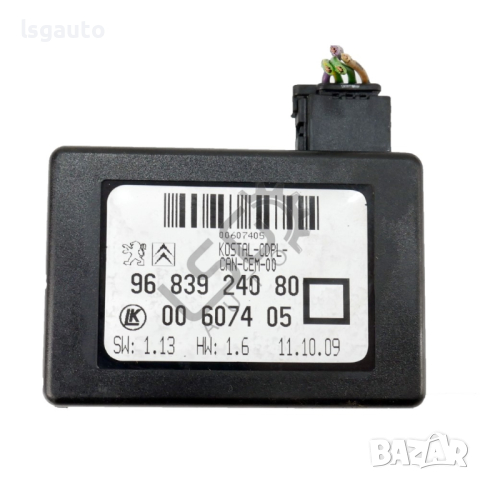 Сензор за дъжд Citroen DS3 2009-2014 ID: 122958