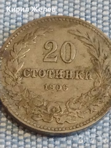 Монета 20 стотинки 1906 г. Княжество България за КОЛЕКЦИЯ ДЕКОРАЦИЯ 39610, снимка 2 - Нумизматика и бонистика - 44433158