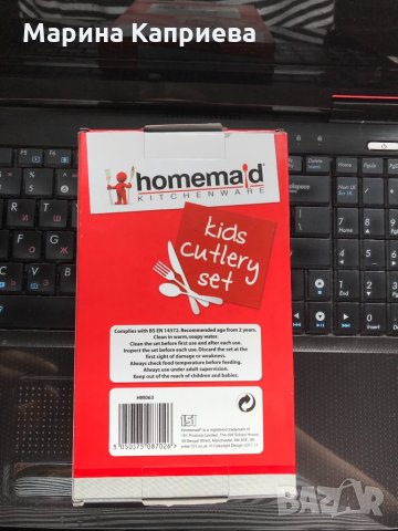 Нови метални прибори за детенце, снимка 2 - Прибори за хранене, готвене и сервиране - 31019504