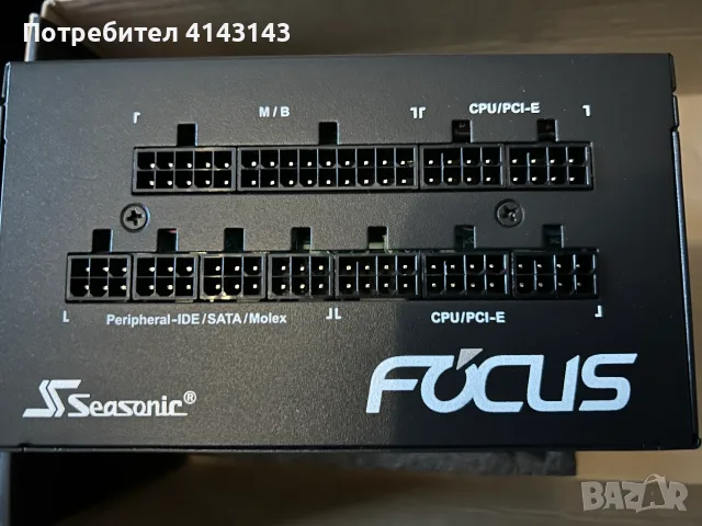 Захранване Seasonic 850W, снимка 2 - Захранвания и кутии - 55801161
