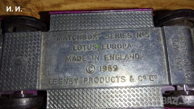 Matchbox England , снимка 7 - Колекции - 56535109