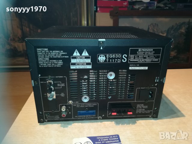 pioneer sx-p530 receiver-japan 0901212028, снимка 9 - Ресийвъри, усилватели, смесителни пултове - 31367126