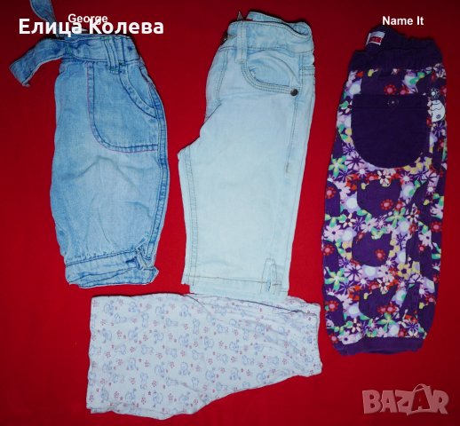 Марков лот дънки/ панталони за момиче 86 см