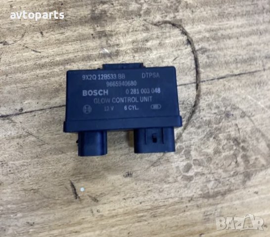 Range rover sport 2012година 3.0d 245кс Реле подгревни свещи, снимка 2 - Части - 40687551