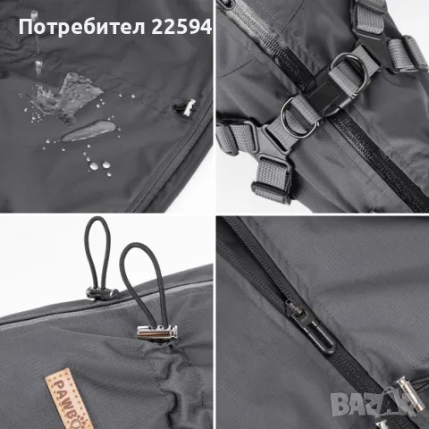 Водоустойчиво яке за куче с вграден нагръдник рефлектиращо дъждобранче – Сиво M, снимка 2 - За кучета - 56181865