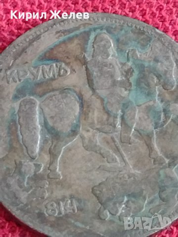 Монета 5 лева 1930г. Царство България Хан Крум за колекционери 29578, снимка 7 - Нумизматика и бонистика - 37613009