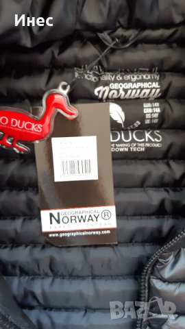 Geographical Norway Ново яке -14год, снимка 5 - Детски якета и елеци - 35027887