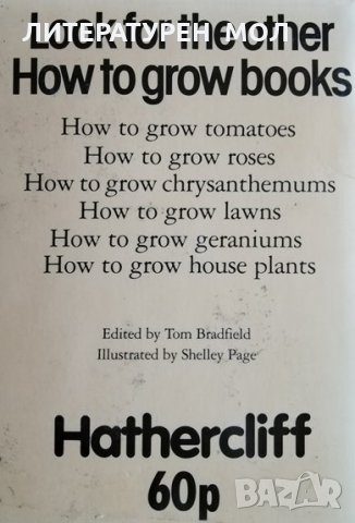 How to Grow House Plants. Tom Bradfield, 1982г., снимка 4 - Други - 29569612