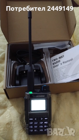 Quansheng UV K1(8), снимка 6 - Друга електроника - 53977543