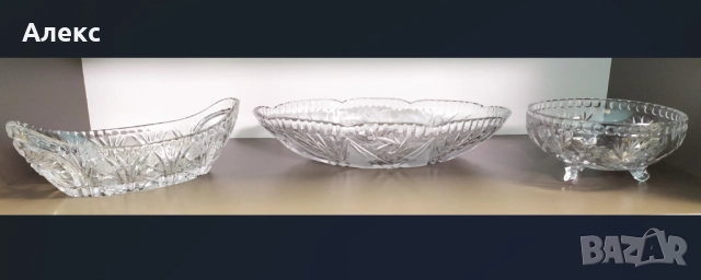 Кристални купи за ядки и плодове