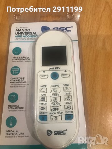 Универсално дистанционно за климатик, снимка 2 - Климатици - 38637642