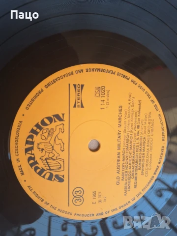 OLD AUSTRIAN  ЧЕХИЯ, снимка 5 - Грамофонни плочи - 50928041