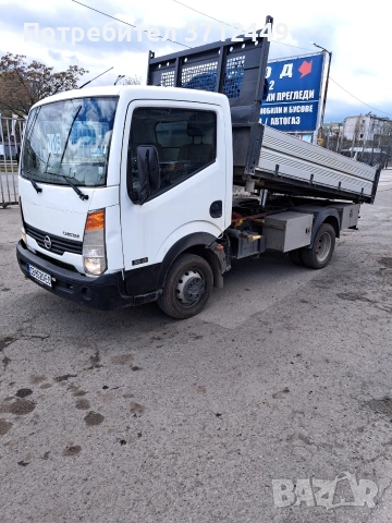 Транспортни услуги с Тристранен Самосвал