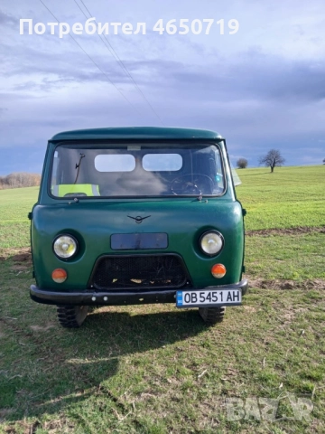 Uaz