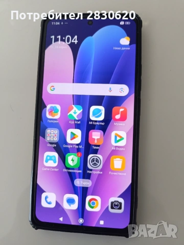 Redmi note 13 pro 512GB