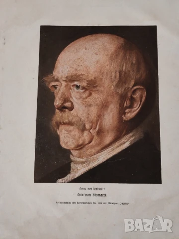 Стар каталог 1916 година, Германия., снимка 3 - Специализирана литература - 51050164