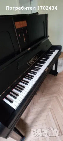 Немско акустично пиано CONRAD KRAUSE, снимка 4 - Пиана - 48010389