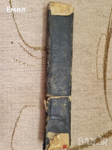 Колекционерски бръснач SOLINGEN , снимка 4 - Колекции - 54234470