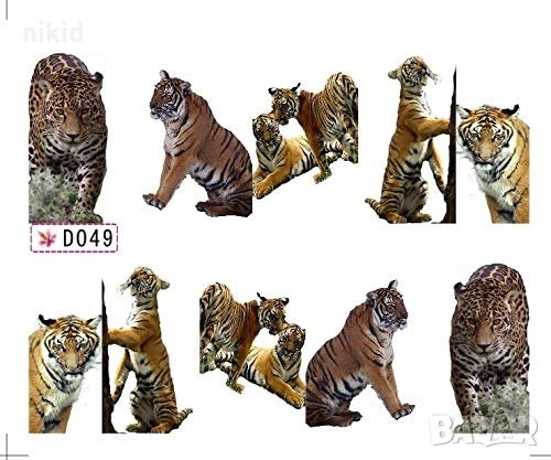 D049 Пума Леопард слайдер ваденки водни стикери за нокти маникюр татос