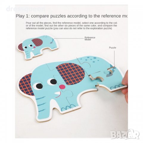 3613 Пъзел за деца, снимка 17 - Игри и пъзели - 37484936