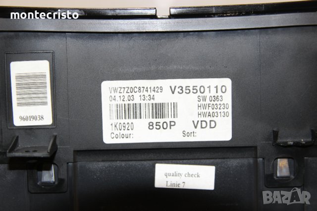 Километраж VW Golf 5 (2004-2008г.) 1K0920 850P / 1K0920850P / 1.9 TDI 105к.с. дизел, снимка 5 - Части - 44489071