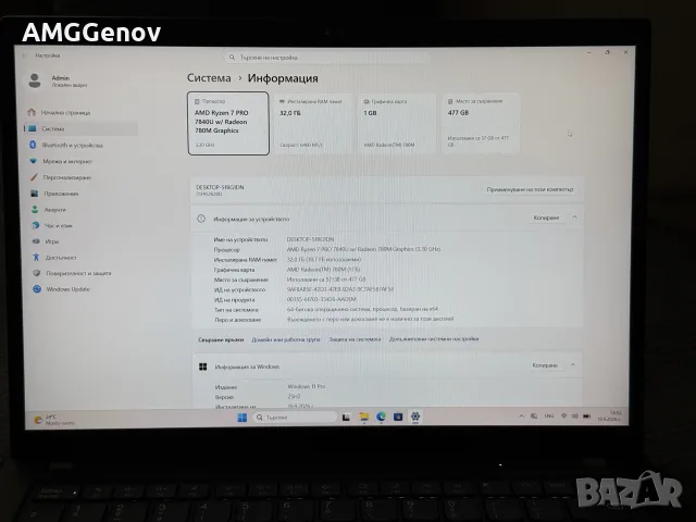 14'FHD+IPS Ryzen 7 Pro-7840u Lenovo Thinkpad T14s Gen4 32GB LPDDR5x 512GB SSD Гаранция 12 Месеца, снимка 9 - Лаптопи за работа - 56140181