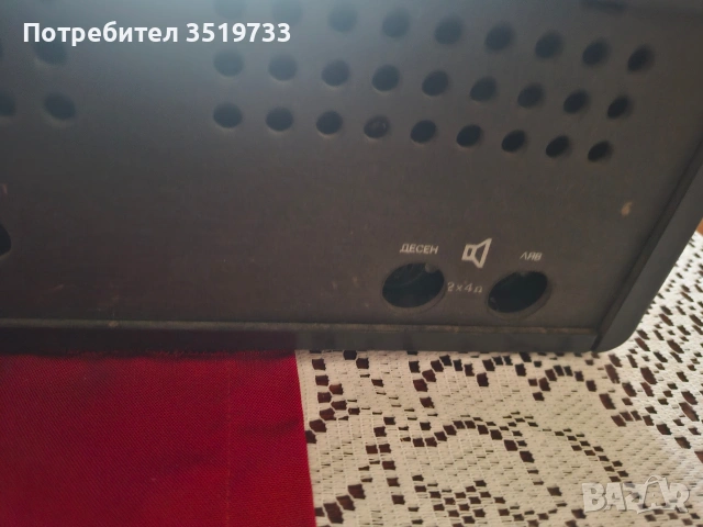 Усилвател Соната 2, снимка 3 - Ресийвъри, усилватели, смесителни пултове - 53052667