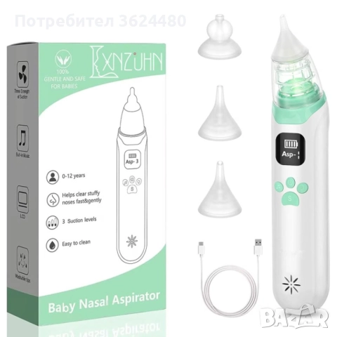 Електрически Назален Аспиратор 4688