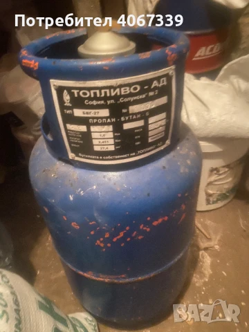 Газова бутилка, снимка 1