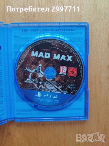 Игра за PS4 Mad Max, снимка 3 - Игри за PlayStation - 42282559