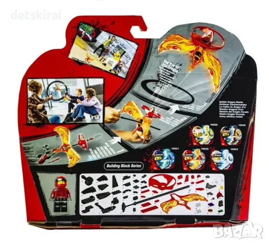 Конструктор Ninjago Господарите на драконите – различни цветове, снимка 12 - Конструктори - 56046651