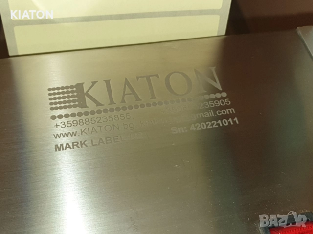 Етикет комплекс MARK LABEL U2, снимка 3 - Други машини и части - 52249795