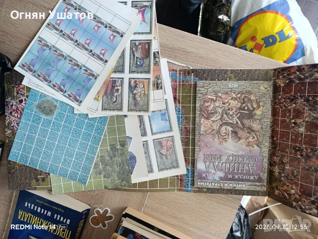 Пълни стратове книги игри, снимка 16 - Детски книжки - 56152427