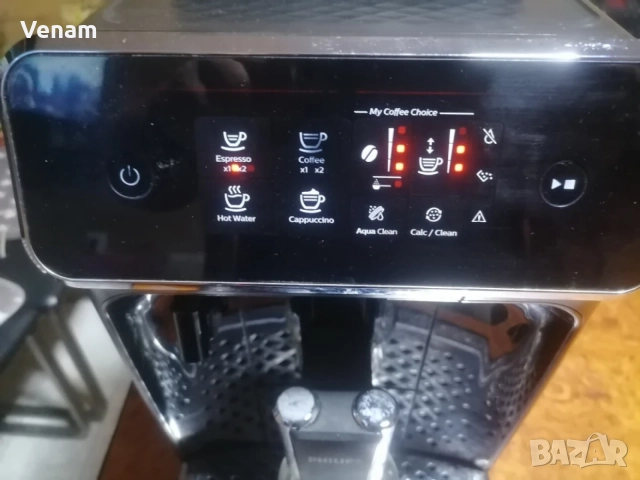 Кафеавтомат PHILIPS EP2231, снимка 7 - Кафемашини - 56541353