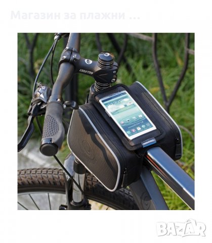 ДВОЙНА ЧАНТИЧКА ЗА ВЕЛОСИПЕД - ДИСАГИ С ДЖОБ ЗА ТЕЛЕФОН - код 1614