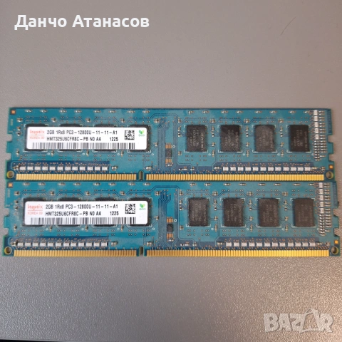 RAM памет 4GB (2x2GB) DDR3 1600MHz Hynix