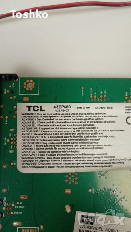 Говорители за ТВ TCL 43EP660, снимка 3 - Части и Платки - 39009978