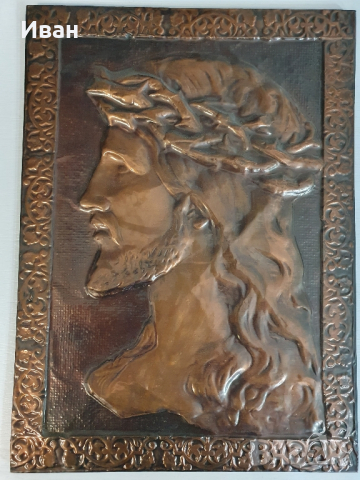 Медно пано/картина