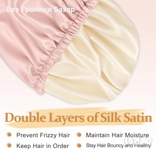 Нова Голяма сатенена шапка за сън – гладка и здрава коса без накъсване, снимка 4 - Други - 52134860