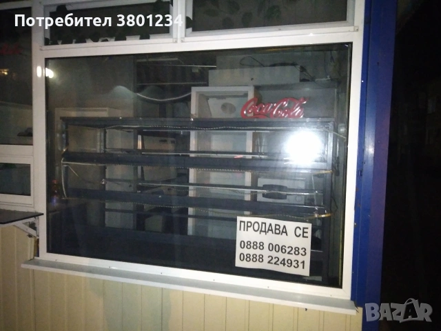 Продавам разработен бизнес ( Баничарница) , снимка 4 - Заведения - 53283208