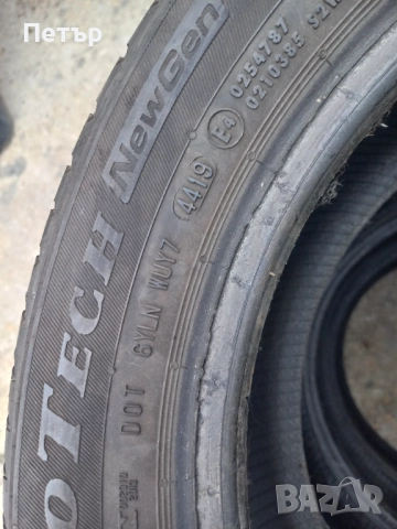 195/55/15 Viking - 4 броя летни гуми, снимка 4 - Гуми и джанти - 52882393