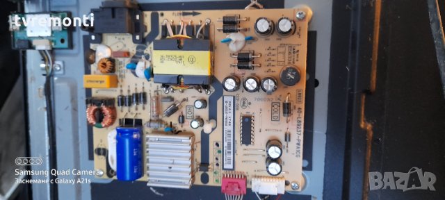 Power Supply 40-L89237-PWC1CG REV: C.0 1811 G 08-L8922A7-PW200AA