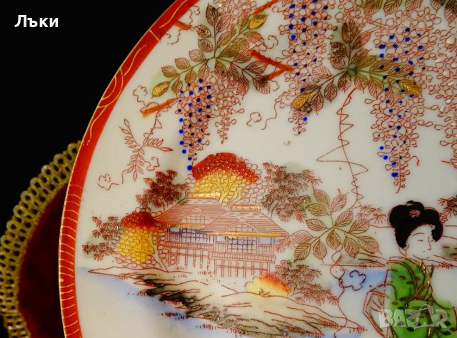 Чиния японски поцелан,златнопис. , снимка 4 - Антикварни и старинни предмети - 42241276