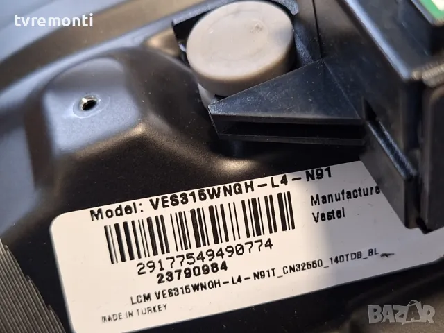 подсветка от дисплей VES315WNGH-L4-N91 от Телевизор UNITED модел UN32322S