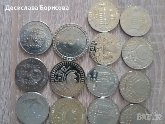 Юбилейни монети 2 и 5 лв, снимка 2 - Нумизматика и бонистика - 55890638