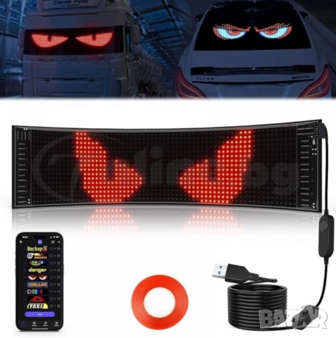 LED матрична пикселна панелна светлина Bluetooth  превъртаща се реклама за магазини, автомобили и др, снимка 2 - Друго търговско оборудване - 52313677