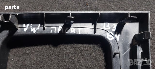 Стойка Маншон Скоростен Лост Пасат 3 - VW Passat 3 N, снимка 6 - Части - 34366417